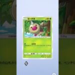 ポケポケ20連してみた！ #カード開封 #ポケモンカード #ポケポケ #ポケカ #ポケモン #pokemon