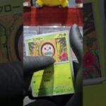 ナイトワンダラーを開封するよ。2026 01 14 #ポケカ #ポケモンカード #ポケモン  #pokemon #pokemoncards #ポケカ開封