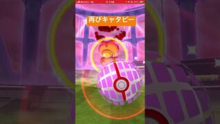 新年、撮影した色違い21匹目❤️今年21匹目（コミュデイ除く）、記念、記録動画🎥【ポケモンGO】#shorts #pokemon #shinypokemon