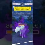 ほぼ2対1から大逆転!#ポケモンGO#スーパーリーグ#アローラキュウコン#gbl #ブルンゲル#エンペルト #中級者