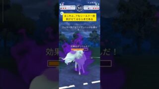 ほぼ2対1から大逆転!#ポケモンGO#スーパーリーグ#アローラキュウコン#gbl #ブルンゲル#エンペルト #中級者