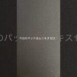 タル=バレルの毎日開封日記23日目 #ポケモン #ポケモンカード開封 #ポケカ開封 #コレクション