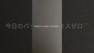 タル=バレルの毎日開封日記23日目 #ポケモン #ポケモンカード開封 #ポケカ開封 #コレクション