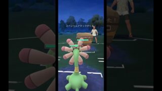 ユルレイドで3枚抜き、ワンパン！#ポケモンgo #ポケモン #ポケモンgoバトルリーグ