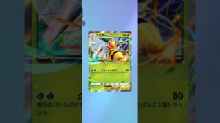 【ポケポケ】4発目ハイクラスパックex　#pokemon　 #pokemoncard #ポケモンカード