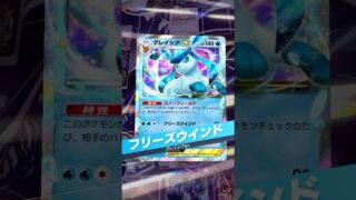 新環境対応 バランス型EXデッキ 「568」 #ポケポケ #ポケカ #ポケモンカード #ポケモン #pokemon #shorts #寶可夢 #寶可夢卡牌 #ptcgpocket #ヒバチch