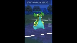 ポケモンGO　初心者　対戦日記　一日目