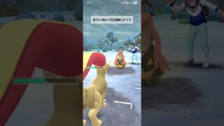 ポケモンGO ハイパープレミア トゲデマル、エクスレッグ、色カエンジシ♀
