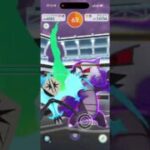 ポケモンGO シャドウガラガラ　ソロ討伐