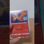 当時メタモンに気付かなかった!ポケモンGOパック開封　ポケモンカード