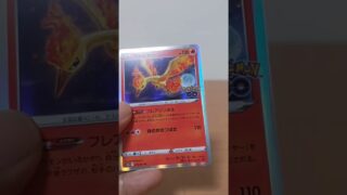 当時メタモンに気付かなかった!ポケモンGOパック開封　ポケモンカード