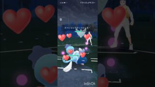 ポケモンGOバトルリーグ　マスタープレミア 123