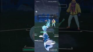 ポケモンGOバトルリーグ　マスタープレミア 130