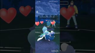 ポケモンGOバトルリーグ　マスタープレミア 135