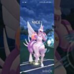 ポケモンGOバトルリーグ　マスターリーグ 1395