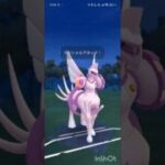 ポケモンGOバトルリーグ　マスターリーグ 1462