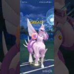 ポケモンGOバトルリーグ　マスターリーグ 1471