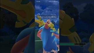 ポケモンGOバトルリーグ　マスターリーグ 1474