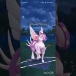 ポケモンGOバトルリーグ　マスターリーグ 1490