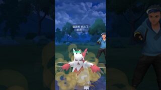 ポケモンGO ｜#154｜ Pokémon GO｜無課金