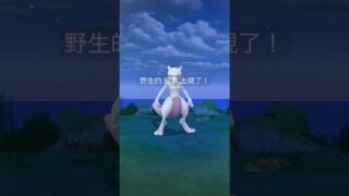 ポケモンGO ｜#159｜ Pokémon GO｜無課金