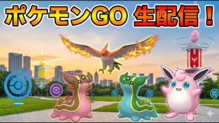 【ポケモンGO】　GOバトルリーグやりまくる