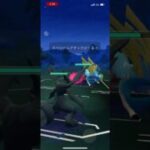 【ポケモンGO】あけましておめでとうございマスターリーグ　#ポケモンgo #pokemongo #ポケモン