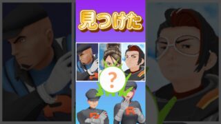 【ポケモンGO】みんな急げ！サイレント追加ポケモンがアツすぎる！御三家したっぱ、進化は待て！ #やつあたり #shorts