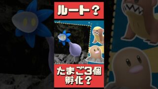 【ポケモンGO】スポットライトアワー神回！タマゲタケで砂爆稼ぎ！ #shorts