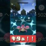 【ポケモンGO】【明日10時で消滅】ヘイガニタイムチャレンジをギリギリで開けた結果がヤバすぎた #ヘイガニ タイムチャレンジ #shorts