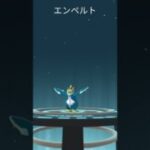 【ポケモンGO】色違いポッチャマ➡︎エンペルト【コミュデイ2026年1月復刻】#shorts