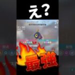 【ポケモンGO】ガチマンデー！3日で厳選して！ダイマックスホウオウ対策これなら間に合う！ #マックスマンデー #shorts