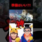 【ポケモンGO】必ず確認！【合体キュレム速報】無料レイドパス7枚配布！予習を一緒にしよう！ #おひろめ #合体キュレム #shorts