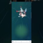 【ポケモンGO】98％のホワイトキュレムをフル強化！マスターリーグ用の個体が一体完成！　#ポケモンgo