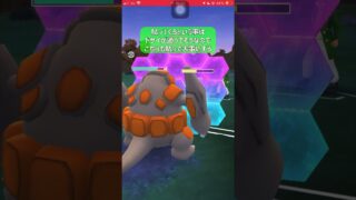 【ポケモンGO】出し負けを捲る！【GBL】#shorts #ポケモンgo #gbl #ポケモン #マスターリーグ