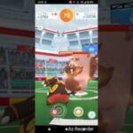 ポケモンGO「ソロレイドでヨクバリスをGETするまで」（1）