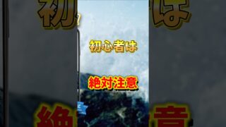【注意】⚠️特に注意⚠️強ポケ登場！初心者はやらないとダメです！可愛くて強いポッチャマの復刻コミュニティデイが開催！エンペルトのハイドロカノンは必須！【ポケモンGO】#ポケモンGO #島名なまし