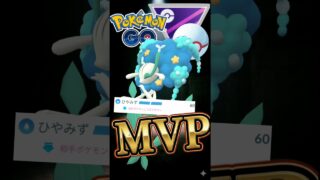 冷水ぶっかけうどんならぬぶっかけ花を使う!!【ポケモンGO】【GOバトルリーグ】【マスターリーグプレミア】