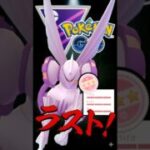 パルキアが刺さりまして!!【ポケモンGO】【GOバトルリーグ】【マスターリーグ】