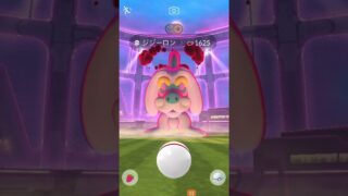 色違いジジーロンが欲しいんじゃい！！【ポケモンGO】#short