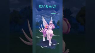 【ポケモンGO】強化されたメタグロスが強い！【マスターリーグ】【バトルリーグ】#shorts #ポケモンgo #goバトルリーグ #gbl #マスターリーグ #pokemongo