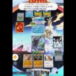 J Ch ポケポケ2026終ポケモンカードなゲーム classic_ctedtdfvetfyhiemr#ポケモン カードゲームポケット J Ch ポケポケ2025年レアカード終わりにません2 027年