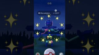 POKEMON GO SHINY BLACEPHALON RAID 💥 Rare Ultra Beast Shiny Catch!