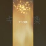 【Pokémon GO】 Shiny Scatterbug 🔁 Zorua Trade