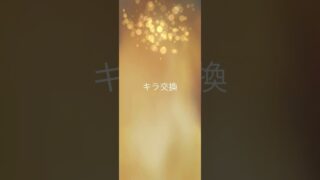 【Pokémon GO】 Shiny Scatterbug 🔁 Zorua Trade