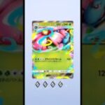 #メガポケモン #紅蓮ブレイズ #ポケポケ #ポケモンカード  #ポケットモンスター #Pokémon #ポケカ #PocketMonsters#ポケモンカード #