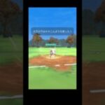 【PokemonGO】スーパーリーグ 陽光カップ カモネギ イーブイ カラカラ vs オオスバメ リザード フシギソウ #pokemongo #ポケモンgo #ポケモンgoバトルリーグ