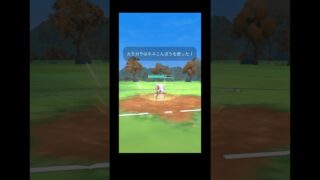 【PokemonGO】スーパーリーグ 陽光カップ カモネギ イーブイ カラカラ vs オオスバメ リザード フシギソウ #pokemongo #ポケモンgo #ポケモンgoバトルリーグ