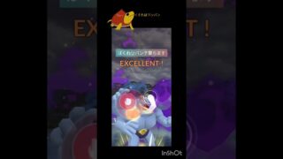 ハイパープレミアでもSカイリキーが暴れる！#ポケモンgo #ポケモン #gbl #ハイパーリーグ