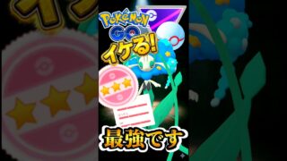 環境TOP完封!? 今フラージェスが最強な理由!!【ポケモンGO】【GOバトルリーグ】【マスターリーグプレミア】